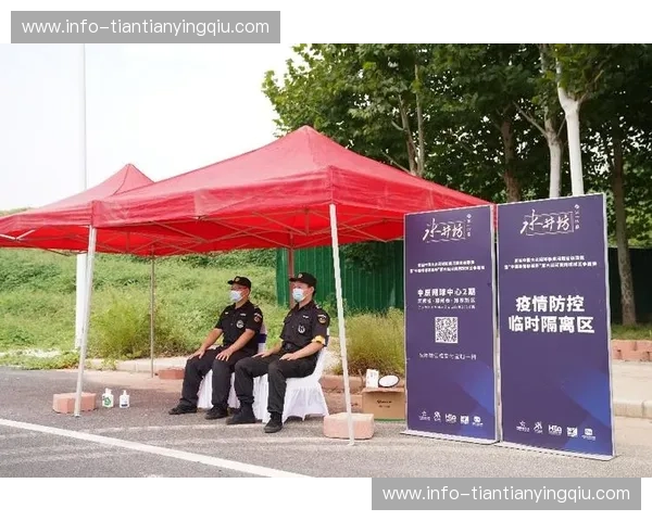 球王会官网入口：打造体育爱好者的全新体验