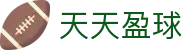 【天天盈球】足篮球即时比分_足篮球专家推荐预测_